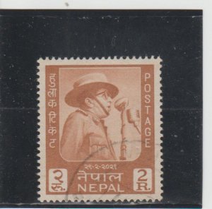 Nepal  Scott#  175  Used  (1964 King Mahendra)