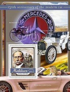 2017 Maldives Mnh. Car. Michel Code: 6837 / Bl.1032  |  Scott Code: 3853