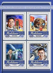 2017 Maldives Mnh. The Shenzhou-11. Michel Code: 6853-6856. Scott Code: 3847