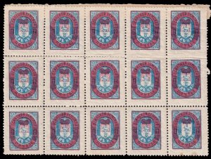 Russia Local Issue - Zemstvo Osa District - Zagorsky 12 Blk. of 15 (1895) MH F W