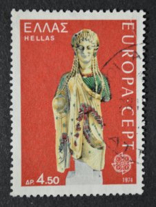 Greece Sc # 1110. VF Used