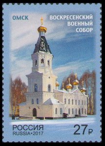2017 Russia 2452 Omsk Resurrection Military Cathedral 2,60 €