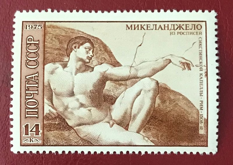 1975 Russia Sc 4299 MNH 14k The creation of Adam Cv.30 Lot 5082