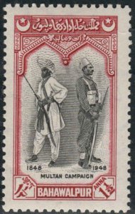 Pakistan - Bahawalpur  #16  Mint LH CV $1.75