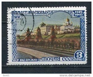 Russia 1945 Sc 1145 Lyapin P1(1138) Used Variety Broken M in Moscow Cv 62 eu