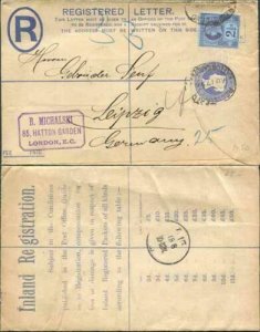 RP21 2 1/2d Registered envelope size G uprated with a 2 1/2d jubilee 