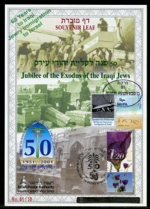 ISRAEL IRAQI EXODUS OF IRAQI  JEWS   LEAF #405   OVPT'D 60 YEARS ENGLISH  INSCR
