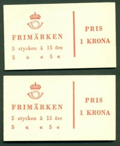 SWEDEN (HA7-RH, OH) Scott 513c, Two Slot Machine booklets, VF, Scott $45.00