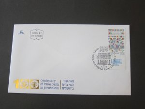 Israel 1988 Sc 990 FDC