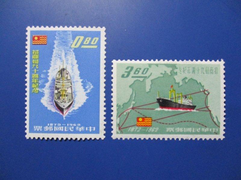 Taiwan Stamp Sc 1365-1366 MNH