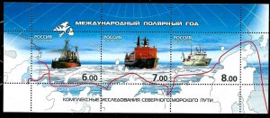 #6016 RUSSIA 2008 ANTARCTICA ANTARCTIC ICEBREAKER SHIPS MAP YV BL 304 MNH