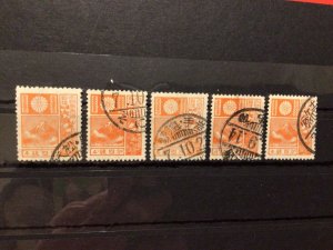 Japan 1929 mount Fuji with watermark used stamps Ref 57890