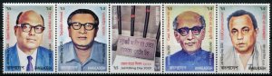 Bangladesh 2020 MNH People Stamps Dhaka Jail Killing Day Massacre 1v Set