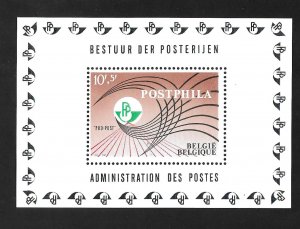 Belgium 1967 - MNH - Souvenir Sheet - Scott #B815