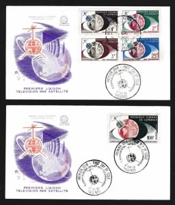 Cameroun # 380 - 383 & Airmail # C45 Telstar Satellite on 2 FDCs - I Combine S/H