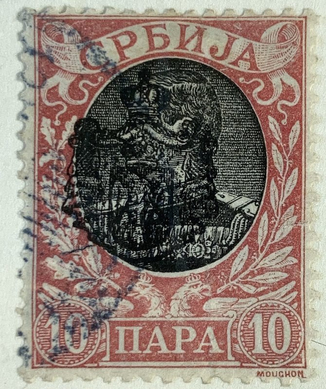 AlexStamps SERBIA #70 XF Used 