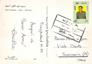 ac6546 - IRAQ - POSTAL HISTORY -   POSTCARD to ITALY  1989