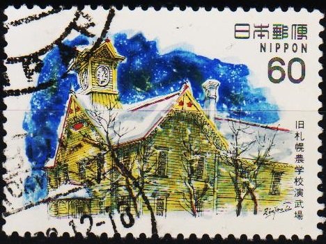 Japan. 1982 60y S.G.1655 Fine Used