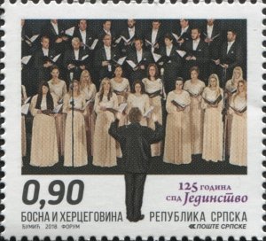 Bosnia and Herzegovina Srpska 2018 MNH Stamps Scott 588 Music Choir