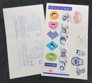 Japan Animation Doraemon 1997 Greeting Cartoon Manga Comic (FDC) *see scan