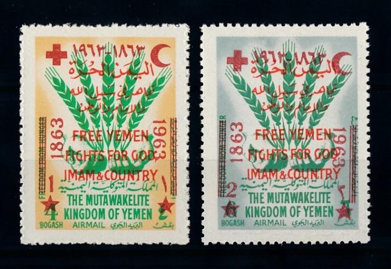 [70256] Yemen Kingdom 1963 Overprint Red Cross  RARE MNH