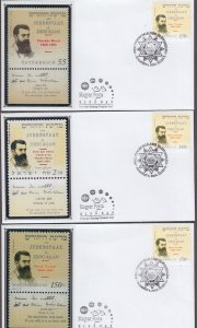 HUNGARY SC # 3903.6-8 SET of 3 FDC 100th ANN DEATH of THEODOR HERZL, JOINT ISSUE