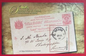 Malaysia 2012 Postal History of Kedah Postcard Postmark MS SG#MS1931 MNH