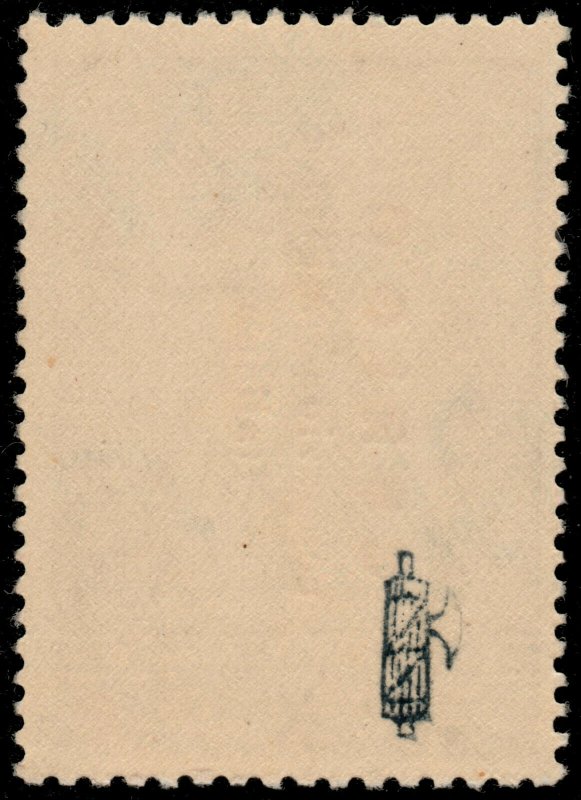 ✔️ ITALY 1943 - OCC. IONIAN ISLANDS CERIGO CYTHERA - VL.# U03 ** MNH [ITG.U03]
