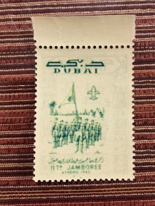 Dubai 1964 Error Scouting Scouts Center printed on Gum side NH