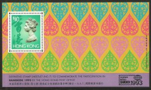 Hong Kong 1993 Bangkok Stamp Exhibition Souvenir Sheet MNH [Sale!]