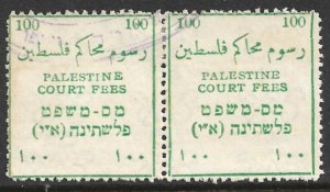 PALESTINE c1920 100 COURT FEES REVENUE no Currency Indication PAIR Bale 230 USED