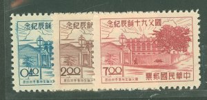 China (Empire/Republic of China) #1127-9 Unused Single (Complete Set)