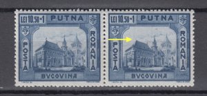 ROMANIA STAMPS 1941 BUKOVINA Fortress Monastery HOTIN ERROR MNH POST NO CROSS