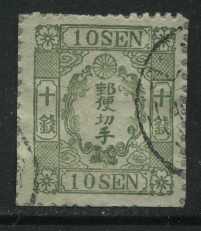 Japan 1872 10 s yellow green wove paper used