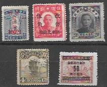China overprint and revalued  5 stamps  MH