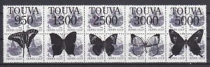 Touva, 1996 Russian Local. Butterfly o/p on 1 Russian Values strip. ^