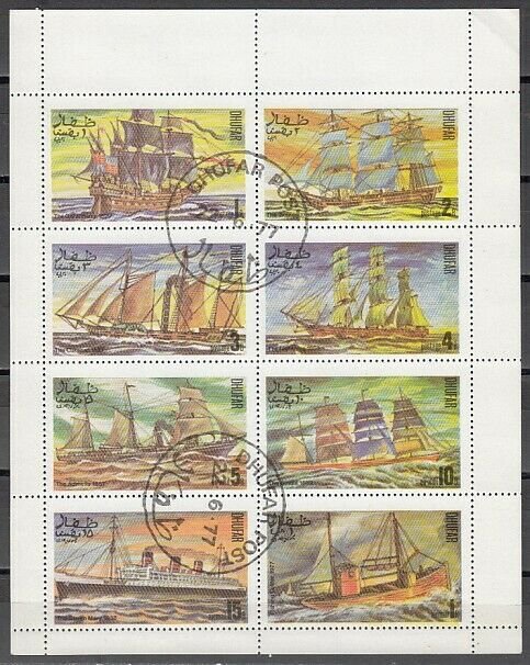 Dhufar, 1977 local issue. Tall Ships sheet of 8. C.T.O. ^