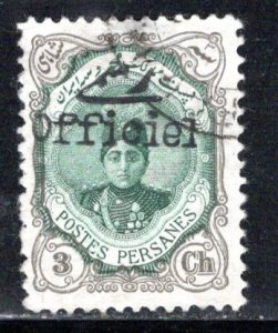 Iran/Persia Scott # 503d, used