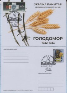 UKRAINE Maxicard Kyiv Holodomor Tragedy of humanity 90th anniversary. 25.11.2023