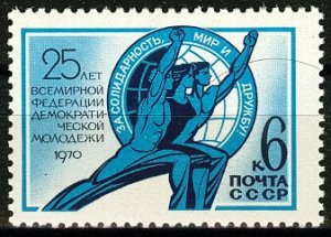 1970 USSR 3768 25 years of the World Youth Federation