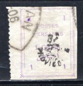 Iran (Persia)   #422  Used,  Perfed on left side    VF  CV $3.00 .....  2900514