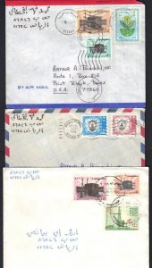 SAUDI ARABIA 1987 THREE COVERS RIYADH AL KHUBARAA 7 RIYADH RIYADH A.P.