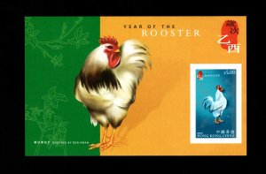 China Hong Kong 2005 Lunar New Year of the Rooster $5 Miniature Sheet MNH
