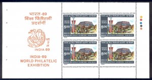India - 1987 MNH booklet pane of 6 - Hall of Nations - 1162b - cv 7.00