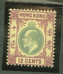 Hong Kong #77 Unused Single