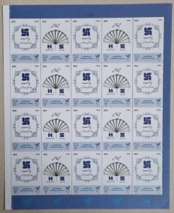 2019 Anniversary of Sarmad Insurance - complete sheet, MNH