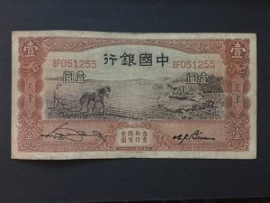 China banknote,  Genuine,  List 1827