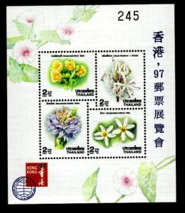 Thailand # 1696b Mint S/S!