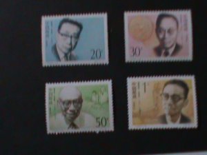 ​CHINA-1992-SC#2416-9 FAMOUS PERSONS IN CHINA- MNH VF WE SHIP TO WORLDWIDE