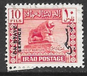 Iraq O98: 10f Lion of Babylon overprint, used, F-VF
